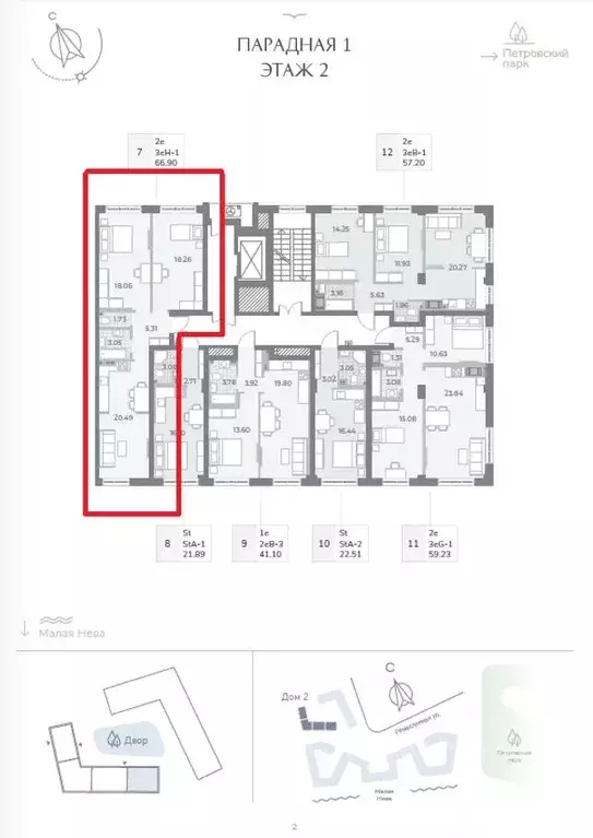 2-к кв. Санкт-Петербург Ремесленная ул., 15 (66.9 м) - Фото 1