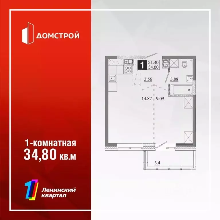 1-к кв. Иркутская область, Иркутск Ново-Ленино мкр,  (34.8 м) - Фото 0