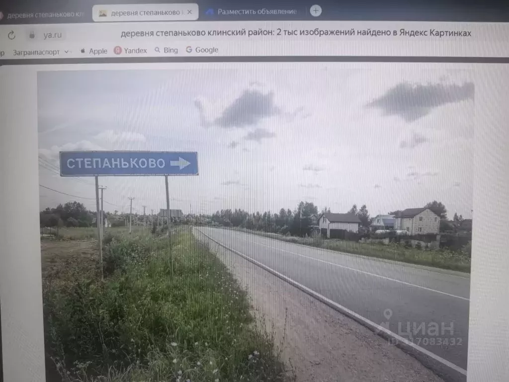 Участок в Московская область, Лотошино муниципальный округ, д. ... - Фото 1