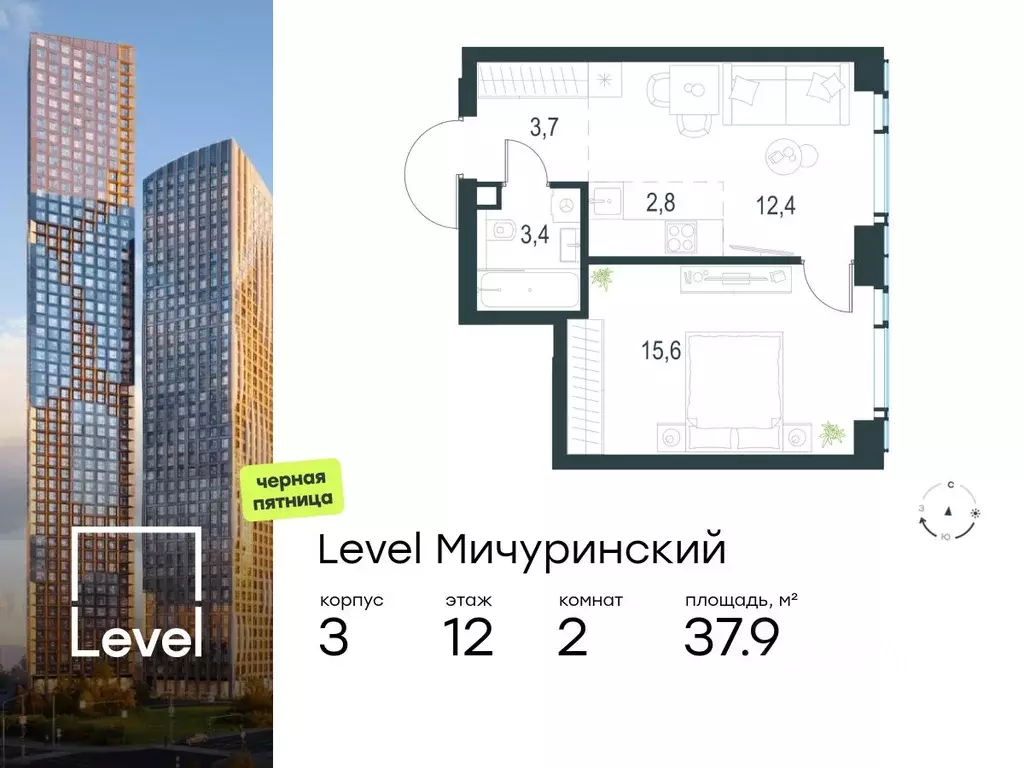 2-к кв. Москва Левел Мичуринский жилой комплекс, к3 (37.9 м) - Фото 0