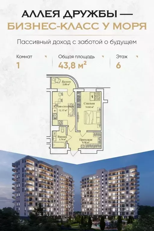 1-к кв. Крым, Евпатория городской округ, Заозерное пгт  (43.8 м) - Фото 0