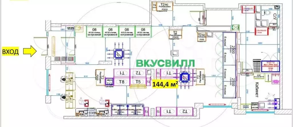 Габ Вкус Вилл, 144,4, м - Фото 1