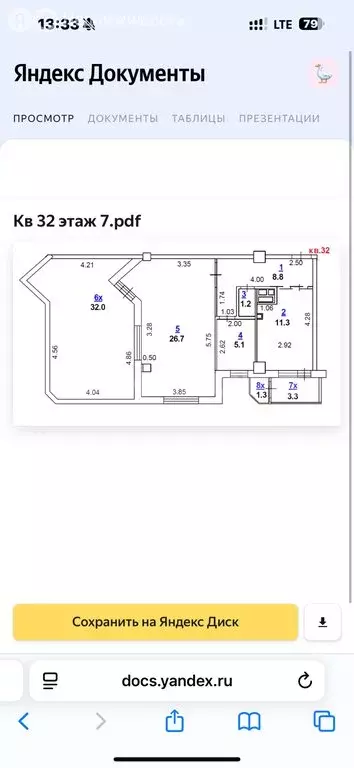 1-комнатная квартира: Ростов-на-Дону, Восточная улица, 7с2 (64.8 м) - Фото 0