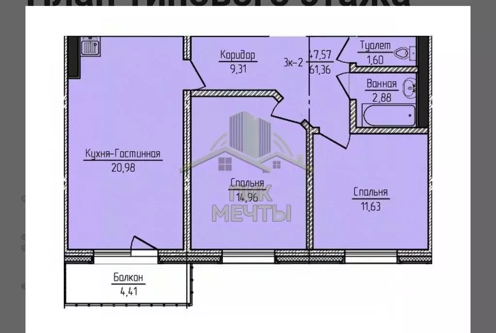 3-к кв. Бурятия, Улан-Удэ ул. Смолина, 67к1 (62.5 м) - Фото 2