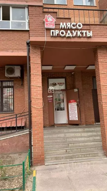 Торговая площадь в Московская область, Подольск Красная Горка мкр, ул. ... - Фото 1