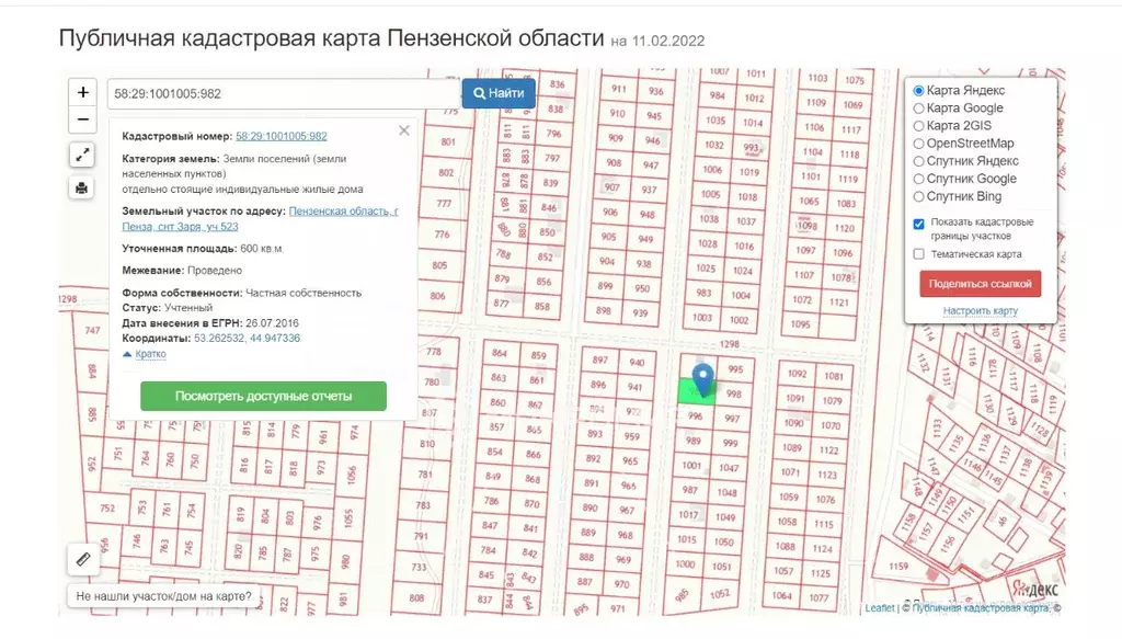 Снт пенза карта. СНТ здоровье 2 Пенза. СНТ здоровье карта. Карта СНТ здоровье-3. Ставрополь СНТ Заря на карте.