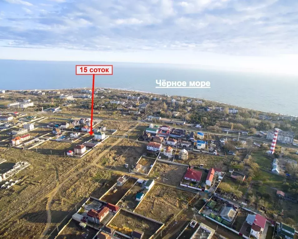 Участок в Крым, Евпатория городской округ, Заозерное пгт ул. Курортная ... - Фото 0