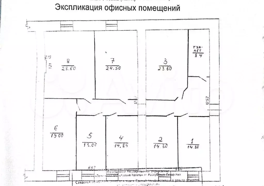 Свободного назначения 183 кв м - Фото 0