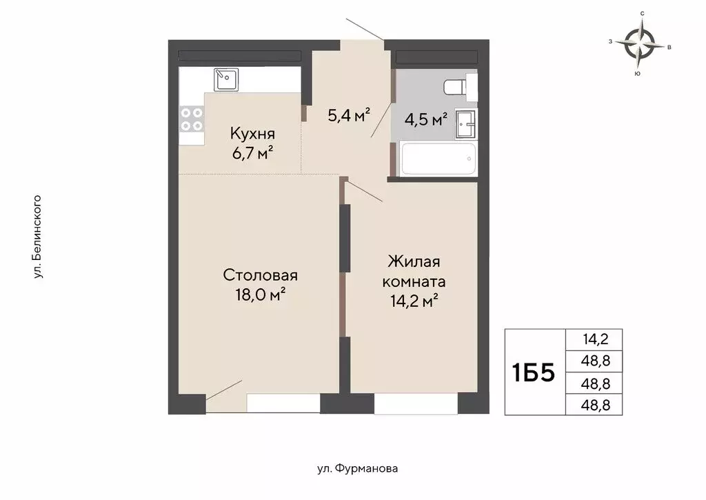 1-комнатная квартира: Екатеринбург, улица Белинского, 112/3 (49.7 м) - Фото 1