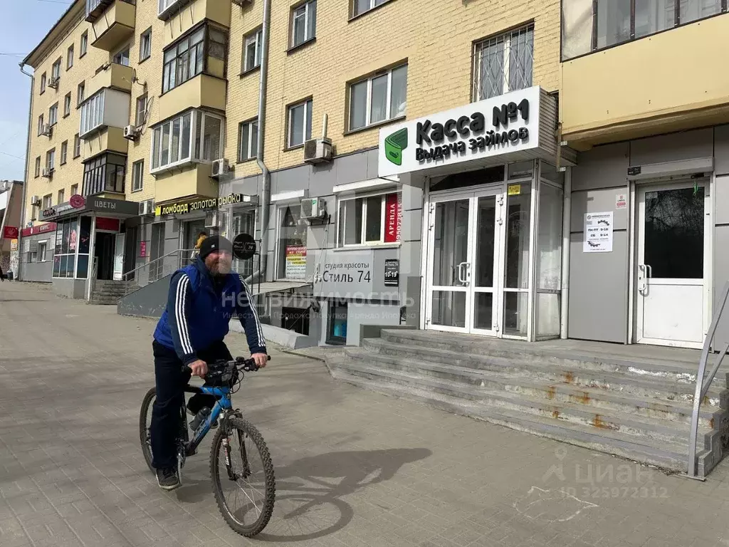 Помещение свободного назначения в Челябинская область, Челябинск ... - Фото 1