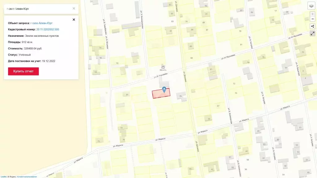 Участок в Алхан-Юрт, улица Докаева, 79 (9 м) - Фото 2