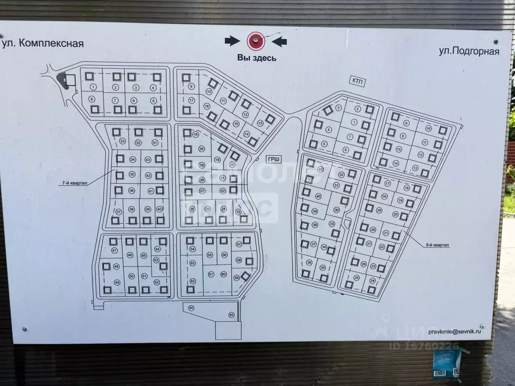 Участок в Московская область, Истра муниципальный округ, пос. Северный ... - Фото 2