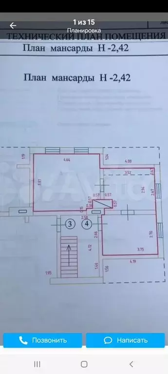 2-к. квартира, 37 м, 2/2 эт. - Фото 0