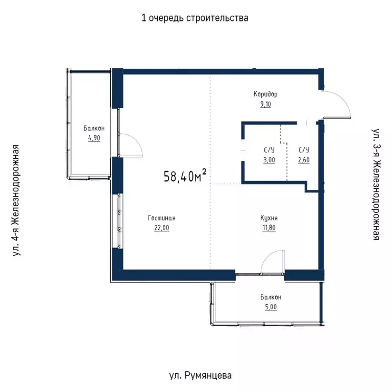 2-к кв. Иркутская область, Иркутск ул. Румянцева, 40 (58.4 м) - Фото 1