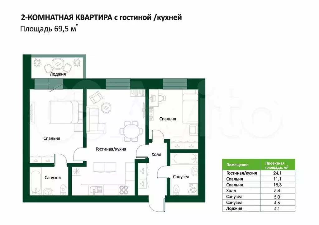 2-к. квартира, 69,5 м, 4/5 эт. - Фото 0