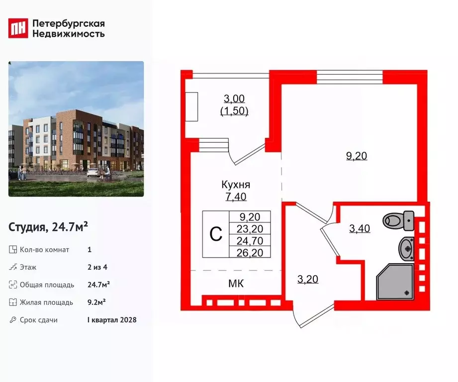 Студия Калининградская область, Зеленоградский муниципальный округ, ... - Фото 1
