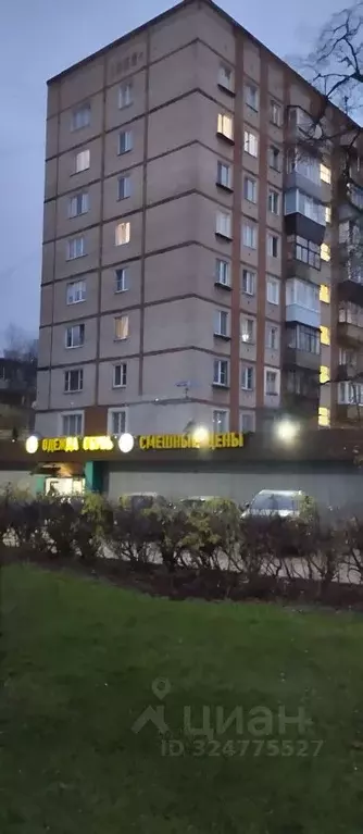 Помещение свободного назначения в Московская область, Пушкино ... - Фото 1