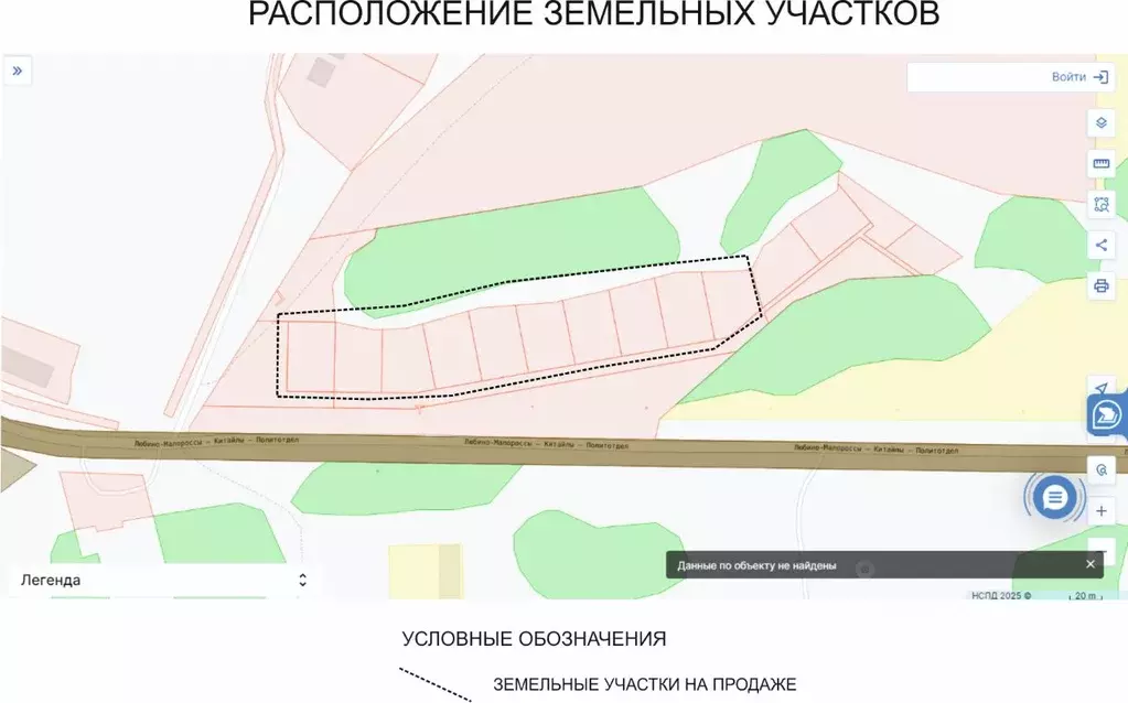 Участок в Омская область, Любинский район, с. Любино-Малороссы  (13.0 ... - Фото 1