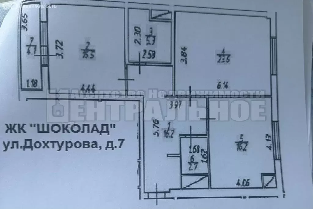 2-комнатная квартира: Смоленск, улица Дохтурова, 7 (84.6 м) - Фото 0