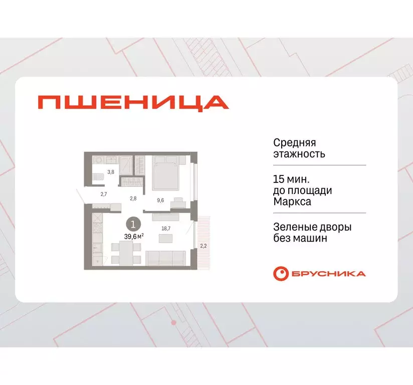 1-комнатная квартира: Новосибирский район, рабочий посёлок Краснообск, ... - Фото 1