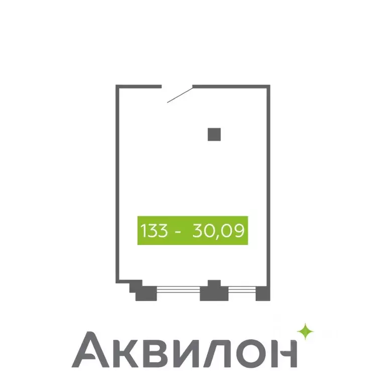 Помещение свободного назначения в Архангельская область, Северодвинск  ... - Фото 0