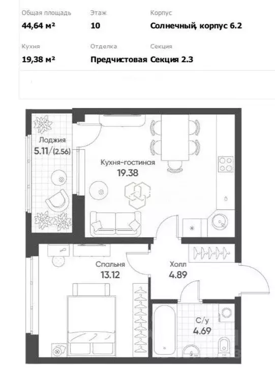 1-к кв. Свердловская область, Екатеринбург бул. Золотистый, 7 (44.6 м) - Фото 1