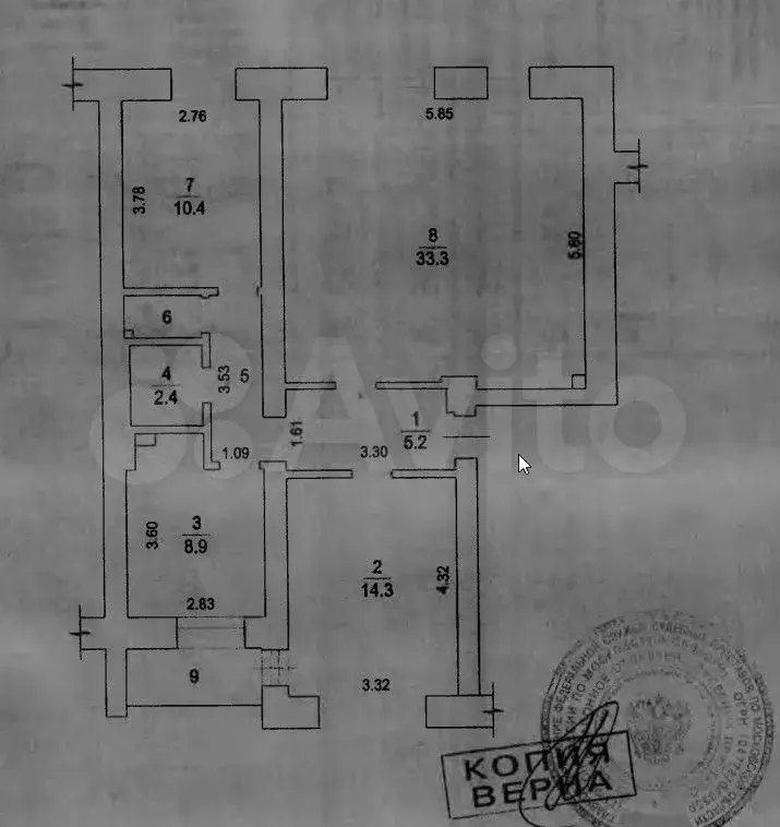 Аукцион: 3-к. квартира, 79,4 м, 2/5 эт. - Фото 0