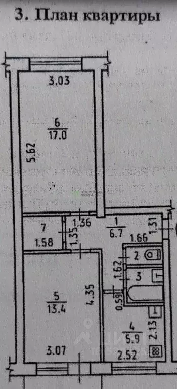 2-к кв. Удмуртия, Ижевск ул. Холмогорова, 90 (48.4 м) - Фото 1