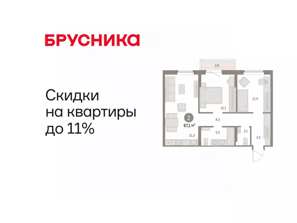 2-к кв. Курганская область, Курган Центральный жилрайон, Дом Кино ... - Фото 0