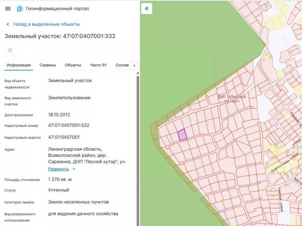 Участок в Ленинградская область, Всеволожский район, Юкковское с/пос, ... - Фото 1