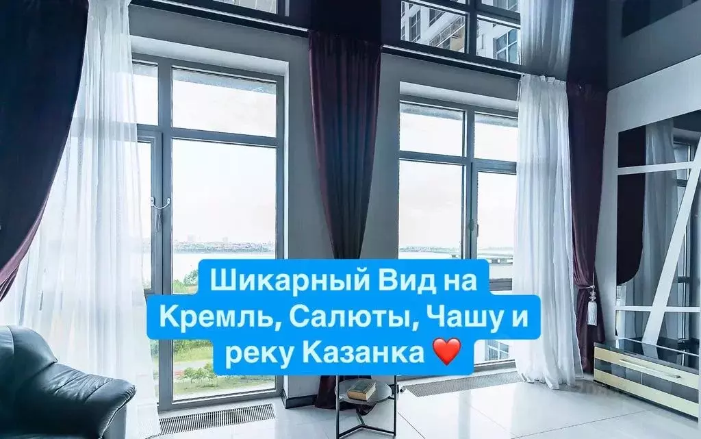 1-к кв. Татарстан, Казань Меридианная ул., 4 (62.0 м) - Фото 0