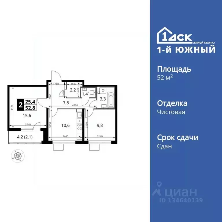 2-к кв. Московская область, Ленинский городской округ, пос. Ленинский ... - Фото 1