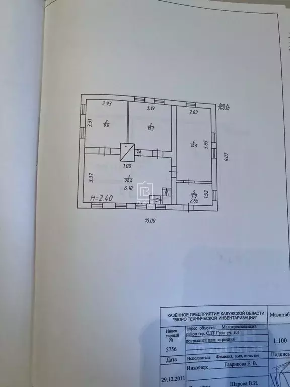 Дом в Калужская область, Малоярославецкий район, Прудки с/пос, Геос ... - Фото 2