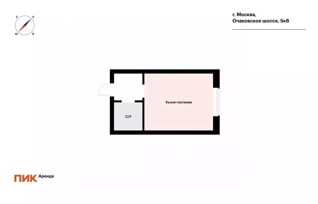 Студия Москва Очаковское ш., 5к6 (19.7 м) - Фото 2