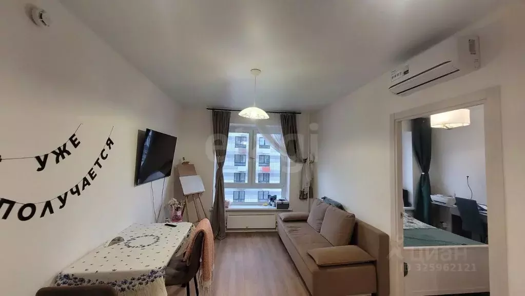 1-к кв. Московская область, Одинцово ул. Каштановая, 16к1 (33.8 м) - Фото 1