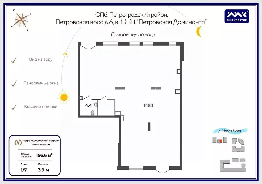 Помещение свободного назначения в Санкт-Петербург проезд Петровская ... - Фото 2