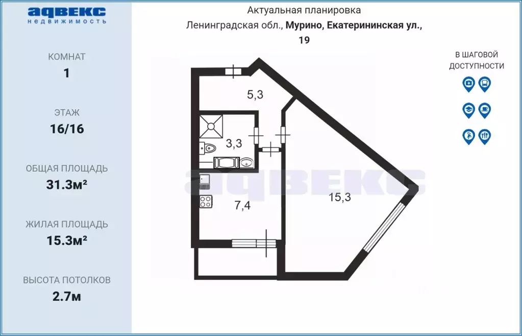 1-к кв. Ленинградская область, Мурино Всеволожский район, ул. ... - Фото 2