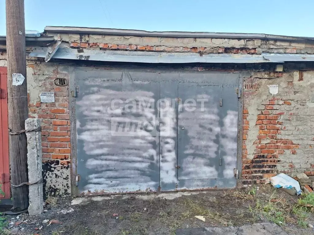 Гараж в Курская область, Курск Цыганский Бугор кв-л,  (23 м) - Фото 0