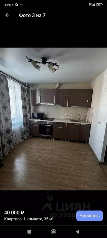 1-к кв. Приморский край, Владивосток ул. Кирова, 28 (29.0 м) - Фото 2