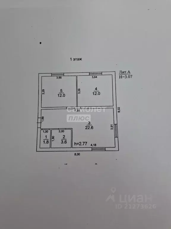 Дом в Челябинская область, Красноармейский муниципальный округ, д. ... - Фото 2