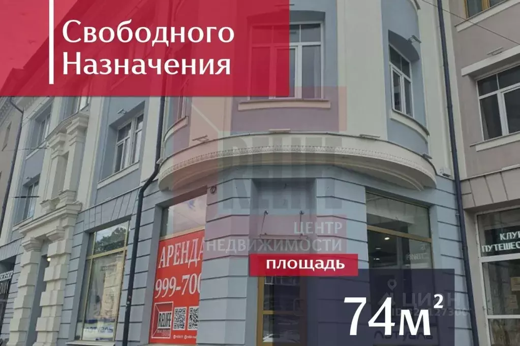 Помещение свободного назначения в Калининградская область, Калининград ... - Фото 1