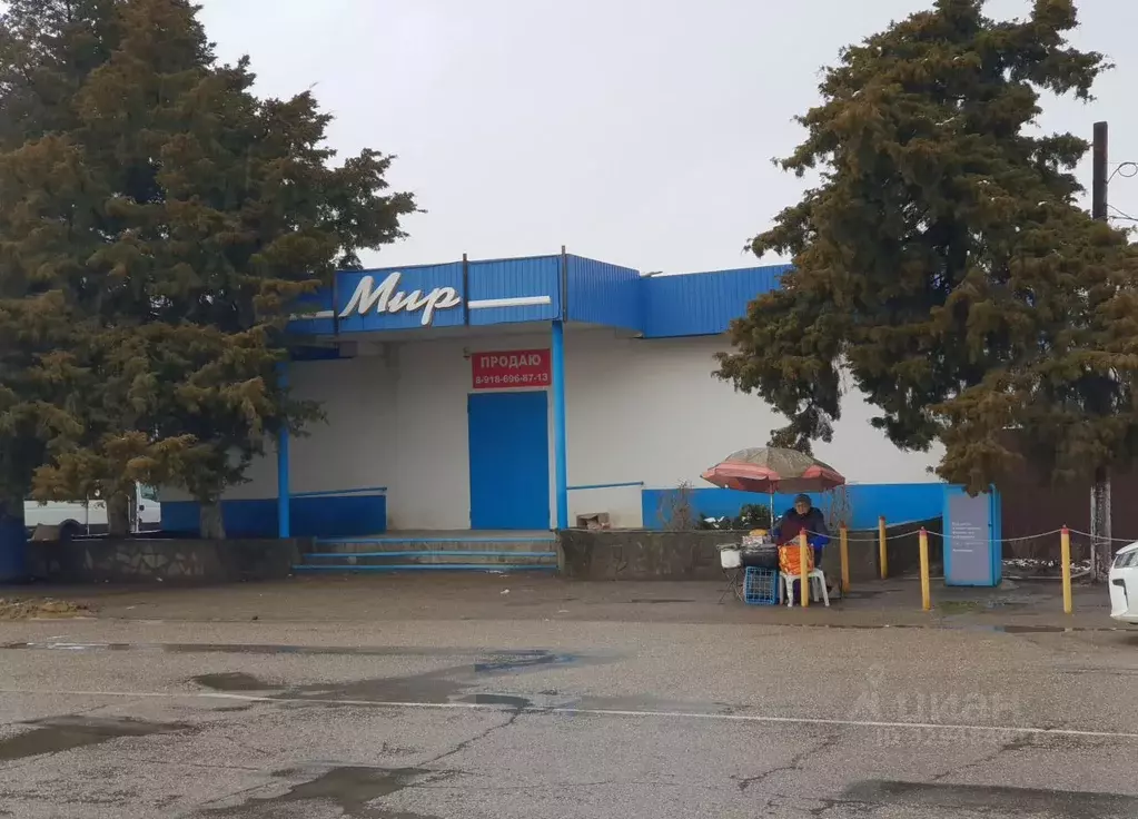 Помещение свободного назначения в Краснодарский край, Белореченск ... - Фото 1