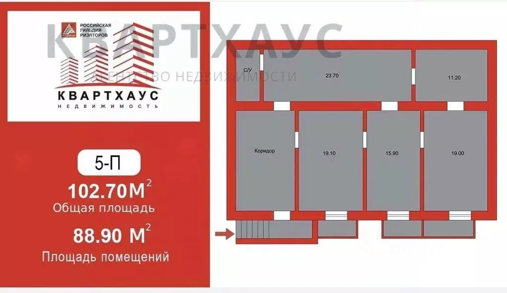 Помещение свободного назначения в Волгоградская область, Волгоград ул. ... - Фото 1