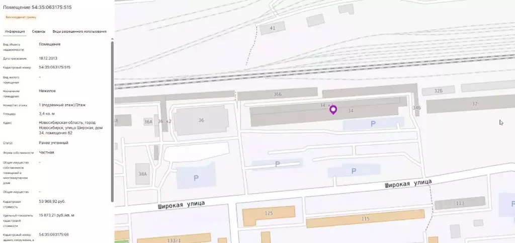 Помещение свободного назначения в Новосибирская область, Новосибирск ... - Фото 1