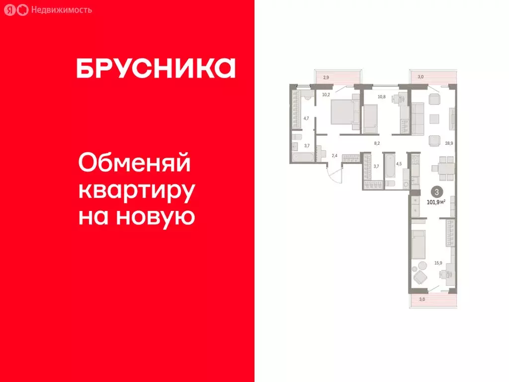 3-комнатная квартира: Курган, жилой район Центральный, ЖК Дом Кино ... - Фото 1