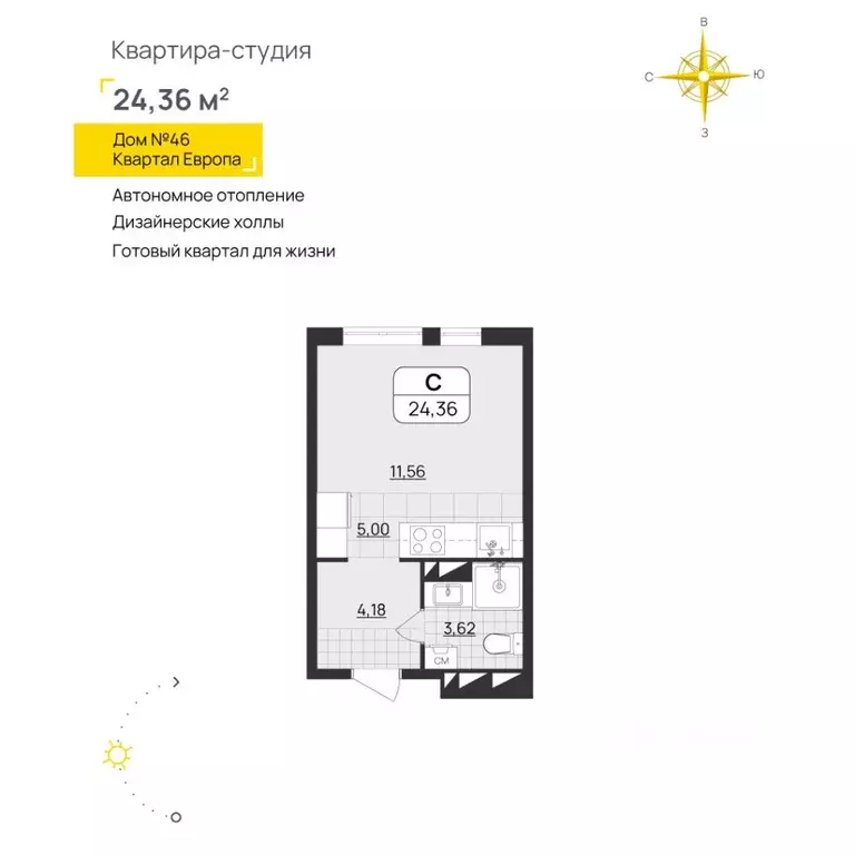 Студия Ульяновская область, Ульяновск ул. Юго-западная, 15 (24.36 м) - Фото 2