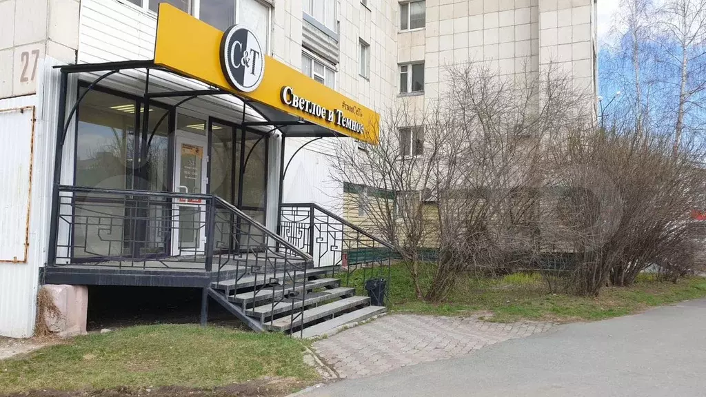 Свободного назначения, 92 м - Фото 1