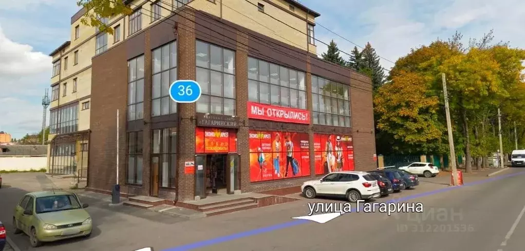 Помещение свободного назначения в Ставропольский край, Ессентуки ул. ... - Фото 1