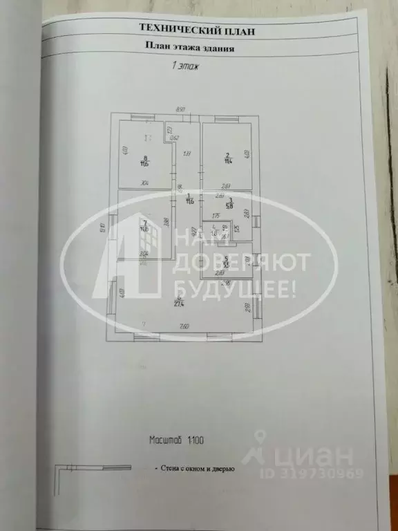 Дом в Удмуртия, Сарапульский район, с. Сигаево ул. Молодежная, 4 (87 ... - Фото 0