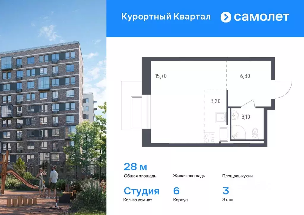Студия Санкт-Петербург пос. Песочный, Центральная ул., 83 (28.0 м) - Фото 0